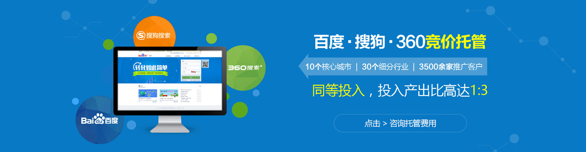 淳化如何做sem