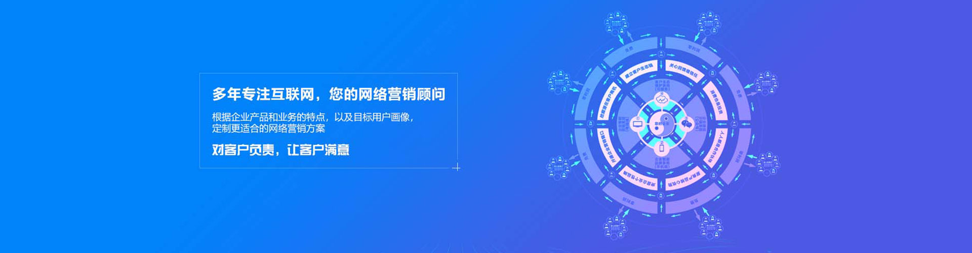 淳化竞价广告