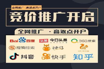 百度推广：让品牌更快速传播的秘诀