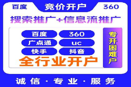 SEM百度竞价实战案例：如何提高点击率