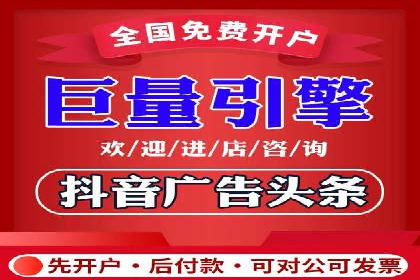 百度推广返点，打造营销新模式